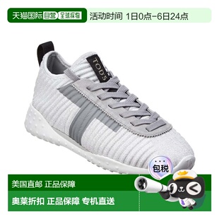 自营 sTODs系带针织运动鞋 灰色 美国奥莱直发厚底 tod