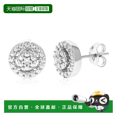 自营vir jewels1/20 cttw Lab Grown Diamond Composite Earrings
