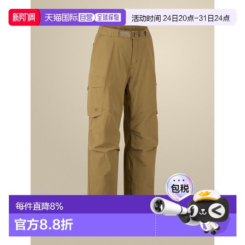 美国直邮Arc'teryx Leutia 女士轻量透气防风阔腿软壳裤
