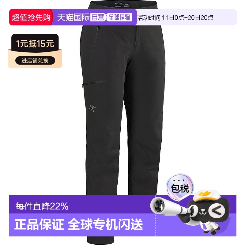 1h可退 加拿大直邮始祖鸟Gamma SL女士冲锋裤 运动全山地弹性