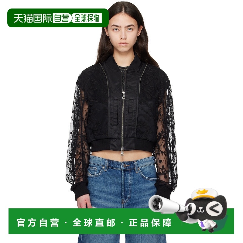 香港直邮潮奢 Andersson Bell 女士 黑色 Double Layered Logo La