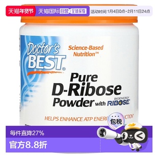 香港直发Doctor's Best金达威全D核糖粉肌肉恢复支持新陈代谢250g