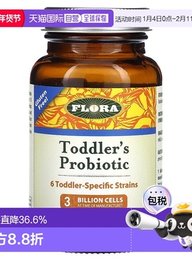 香港直发flora幼儿益生菌有助肠胃健康不含麸质膳食补充75g