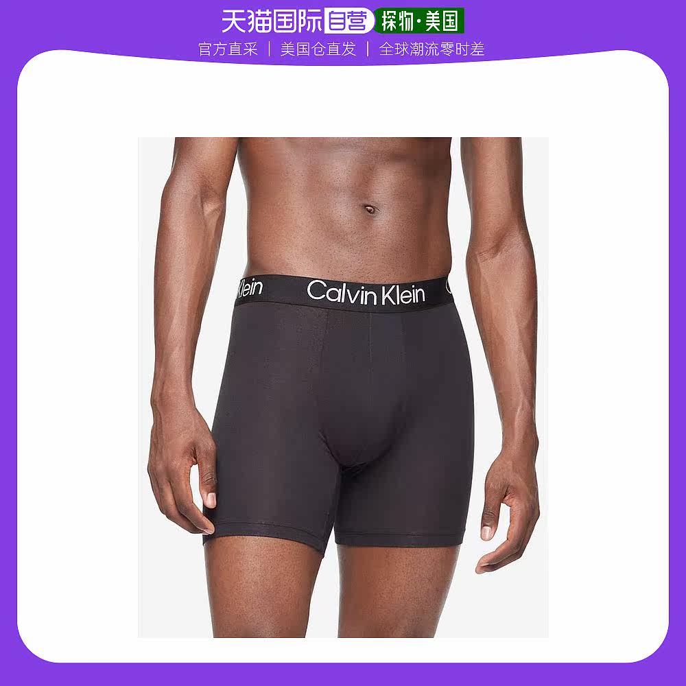 【美国直邮】calvin klein 男士 内裤