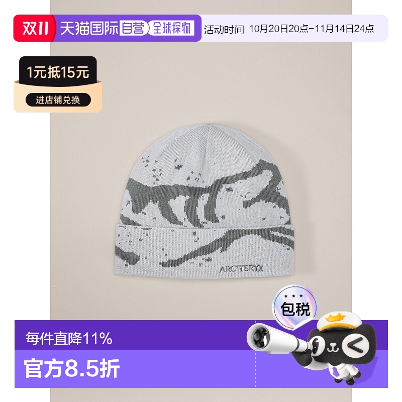 1h可退 加拿大直邮Grotto Toque 绒线帽始祖鸟