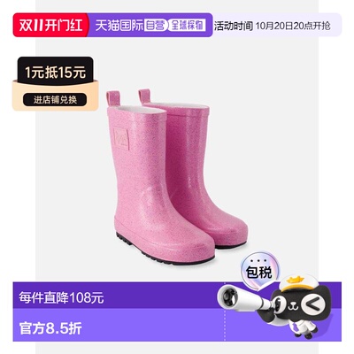 自营deux par deuxRain Boots in Natural Rubber Pink Glitter