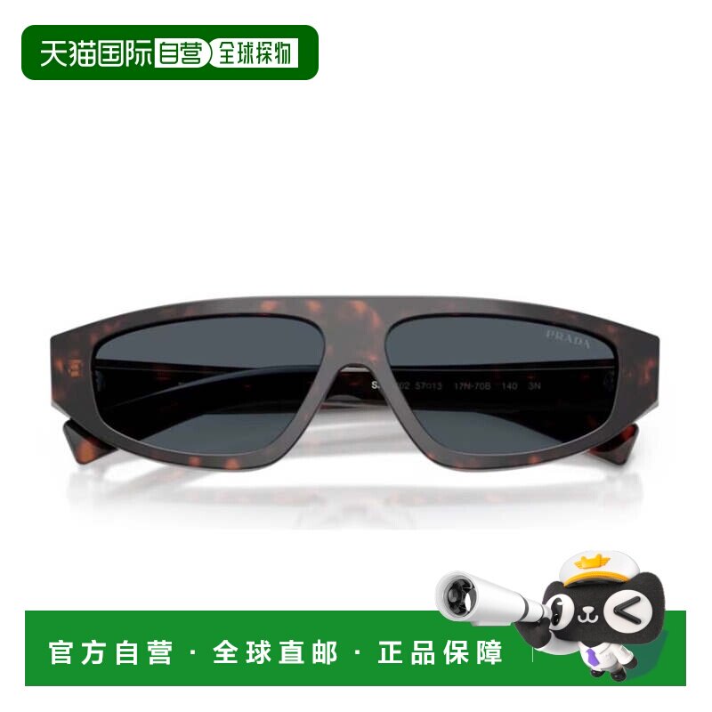 自营prada雕刻动态线条的矩形太阳镜-黑色 美国奥莱直发