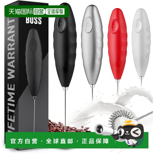 自营zulay kitchenMilk Boss 带皮套支架奶泡器 - 哑光黑 美国奥