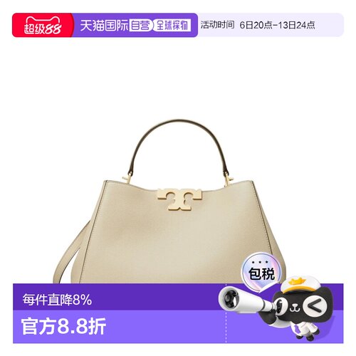 美国直邮TORY BURCH汤丽柏琦Eleanor大号五金单肩手提包174980