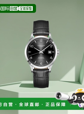 自营 longines浪琴 Record 自动黑色表盘皮革表带男士手表 L2.820