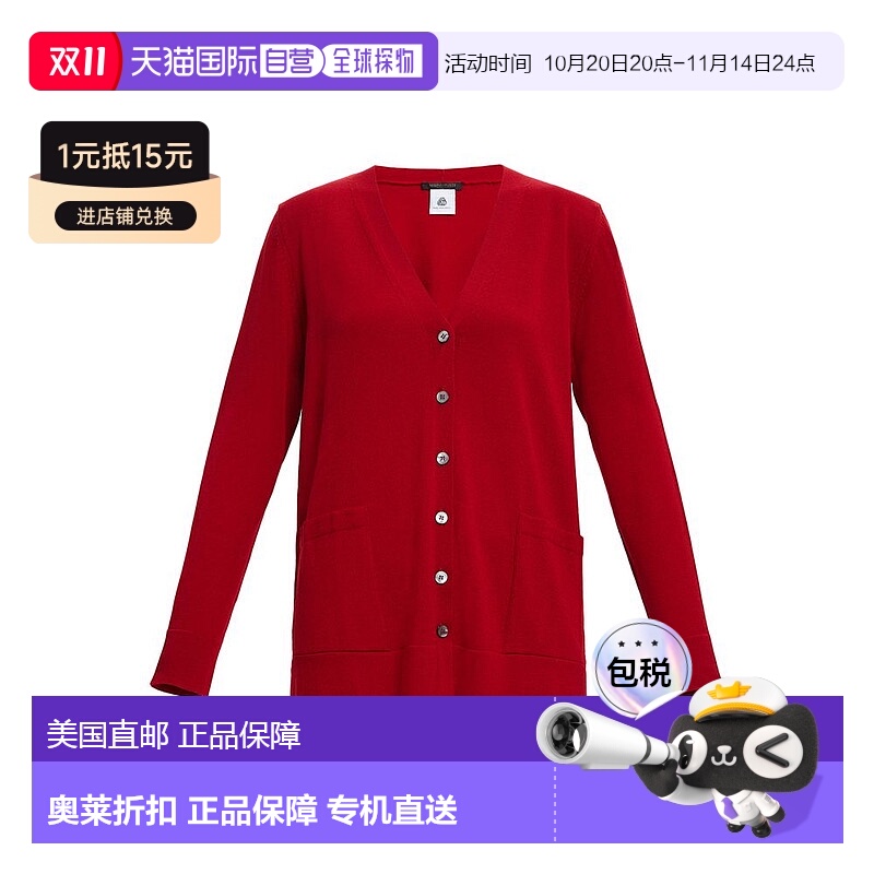 自营marina rinaldi更多 - 红色 美国奥莱直发