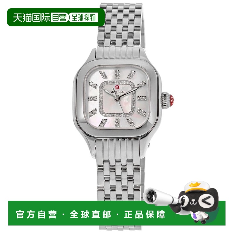 自营Michele Meggie Diamond Mother of Pearl Dial Steel Women'