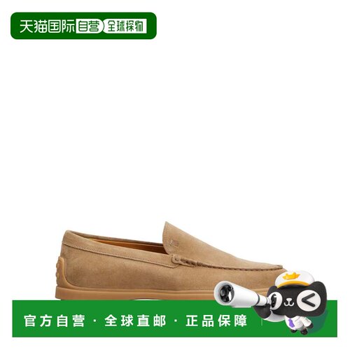 自营tod'sPantofola Gomma 78L Calfskin Loafers – Brown - bro