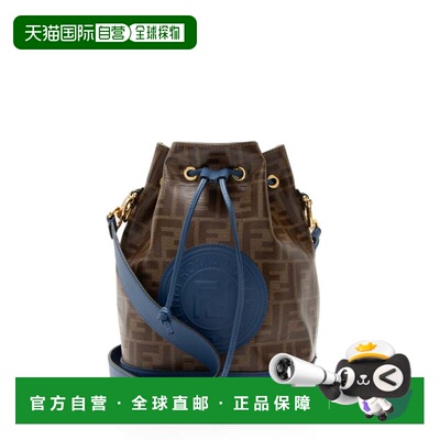 自营Fendi FF Spalmati Mon Tresor Grande Shoulder Bag - blue,