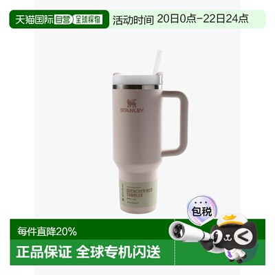 美国直邮斯坦利-The Quencher H2.O FlowState™不倒翁