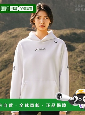 1h可退 【美国直邮】Puma F1 Statement 连帽衫 运动卫衣 白色 舒