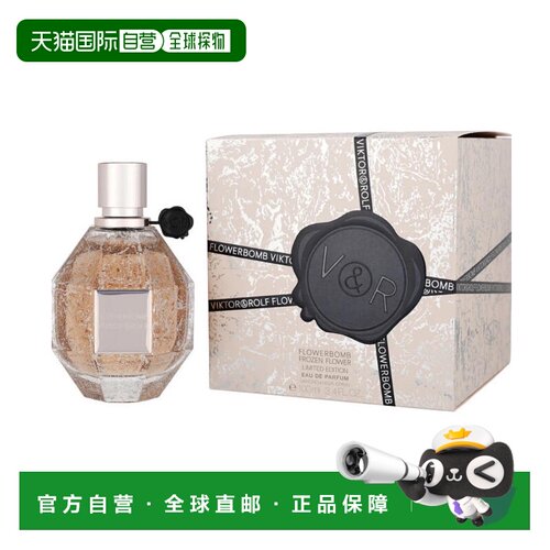 美国直邮W VICTOR & ROLF FLOWERBOMB FROZEN FLOWER 3.4OZ 正品