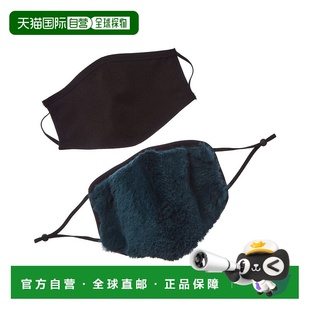 自营Adrienne Landau 2pc Face Warmer & Cloth Face Mask Set -
