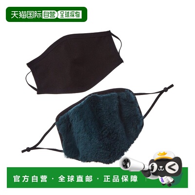 自营Adrienne Landau 2pc Face Warmer & Cloth Face Mask Set -