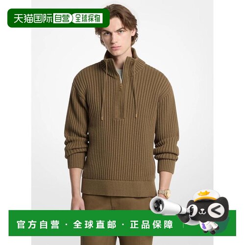 【美国直邮】michael kors 男士 帽衫运动夹克衫 【付后1h可退】