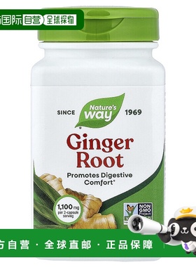 香港直邮然萃维,Ginger Root, 550 mg, 100 Vegan Capsules胶囊