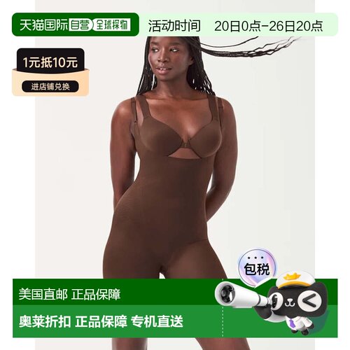 自营Spanx Thinstincts 2.0塑身女式大栗色露胸连体衣JDM461-棕色