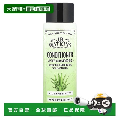 香港直邮J R Watkins,护发素，芦荟和绿茶香，12 液量盎司（正品