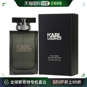 自营｜Lagerfeld中性淡香水EDT清新干净持久留香柔和自然100ml