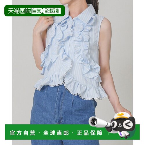 自营 31 Sons de mode 女装 条纹荷叶边无袖上衣 TT658129