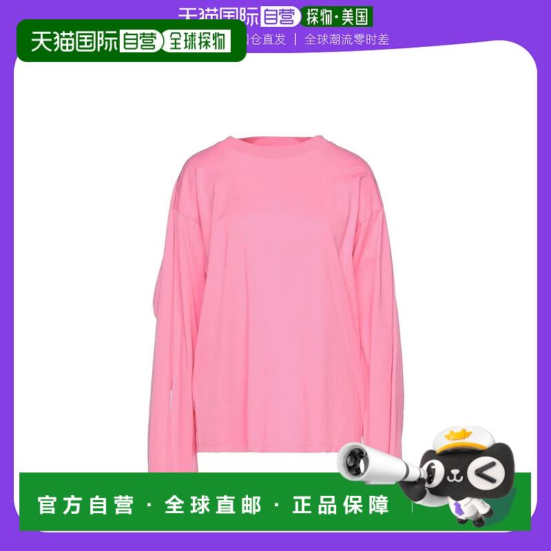 1h可退 【美国直邮】MM6 MAISON MARGIELA|大号 T 恤