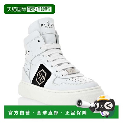自营philipp pleinLEATHER HI-TOP SNEAKERS HEXAGON AND LIMITED