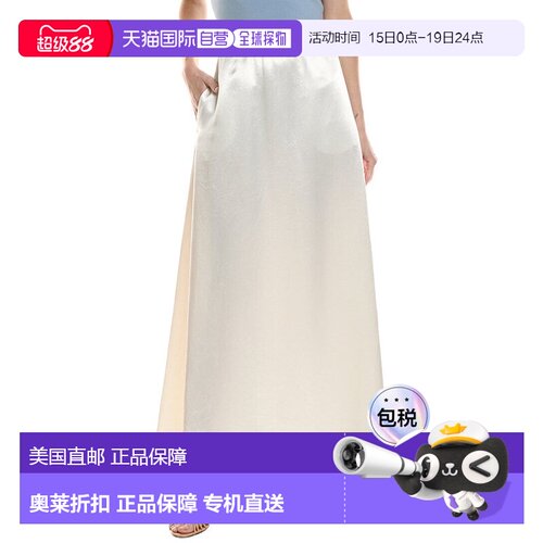 自营Max Mara Nuevo Skirt - white 美国奥莱直发