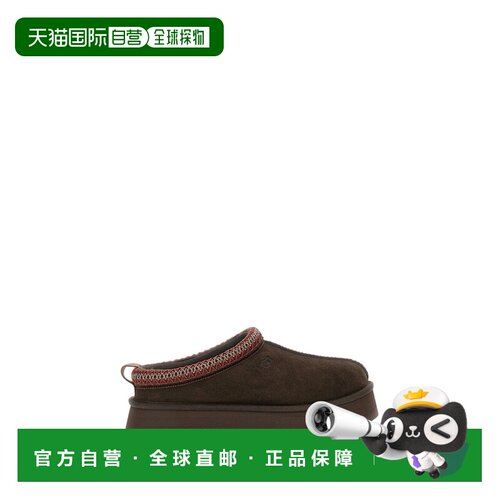 自营ugg绒面革防滑木屐，带编织衣领和EVA鞋底-棕色 美国奥莱直发