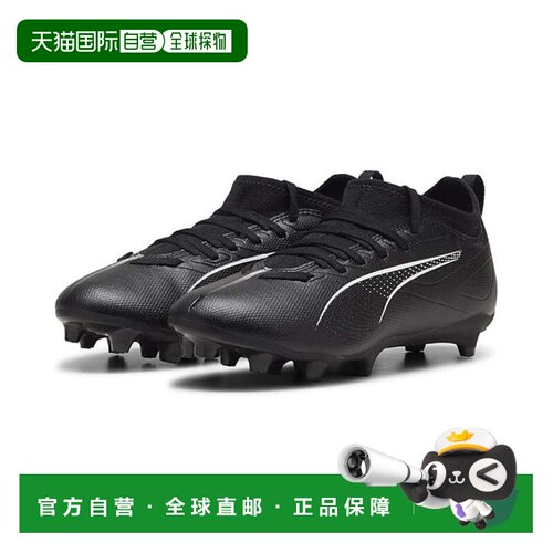 自营Puma UltraMatch 108096-02Black White FG/AG Soccer Cleats
