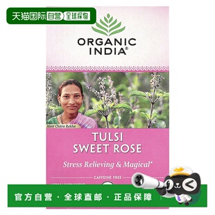 香港直发Organic India图尔西散叶茶玫瑰无咖啡萃取单独包装18包