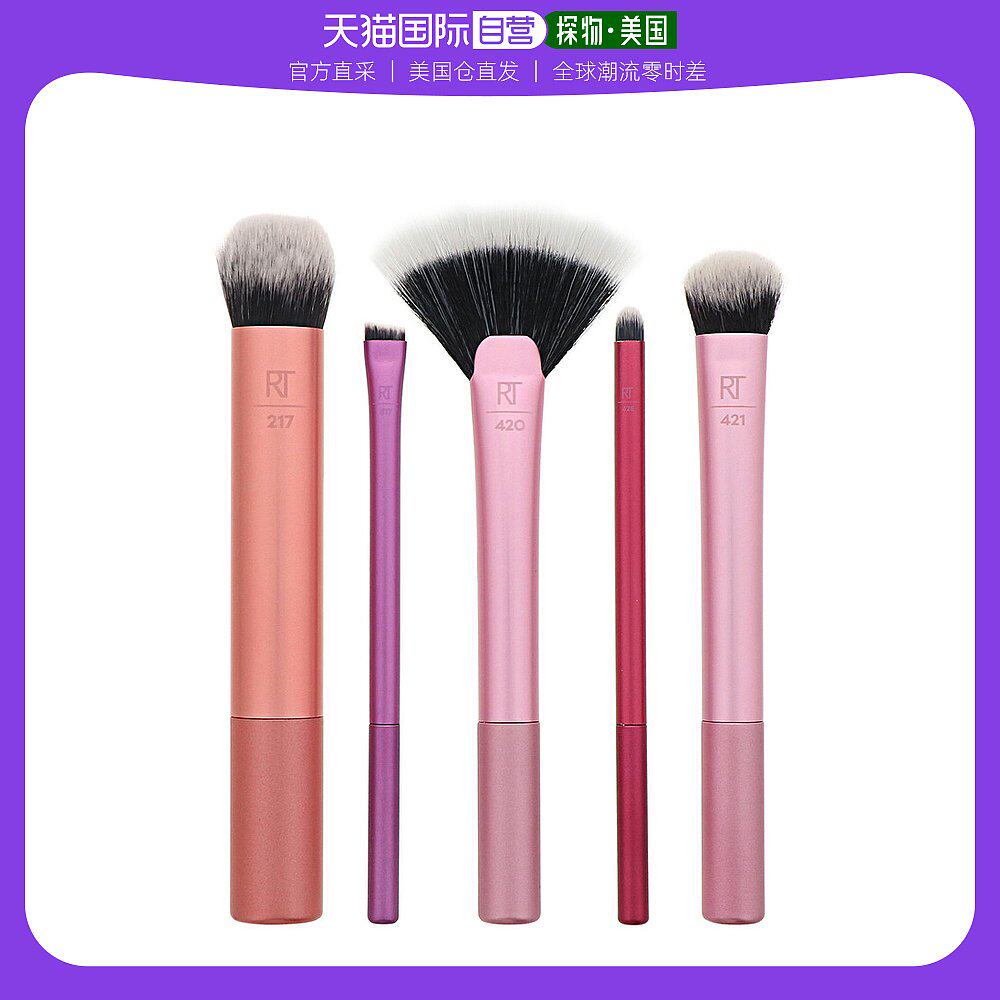 美国直邮Real Techniques美妆刷套装粉色修容高光眼影刷5件套