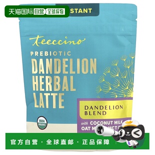 香港直邮Teeccino,速溶草本拿铁,蒲公英混合物,无咖啡萃取,7.9