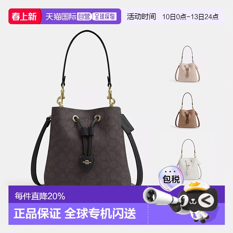 COACH/蔻驰 发财桶 女士ROWAN单肩斜挎新款水桶包休闲女包手提包