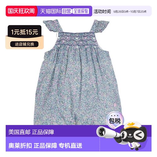 自营Babycottons Printed Shortall - multi 美国奥莱直发
