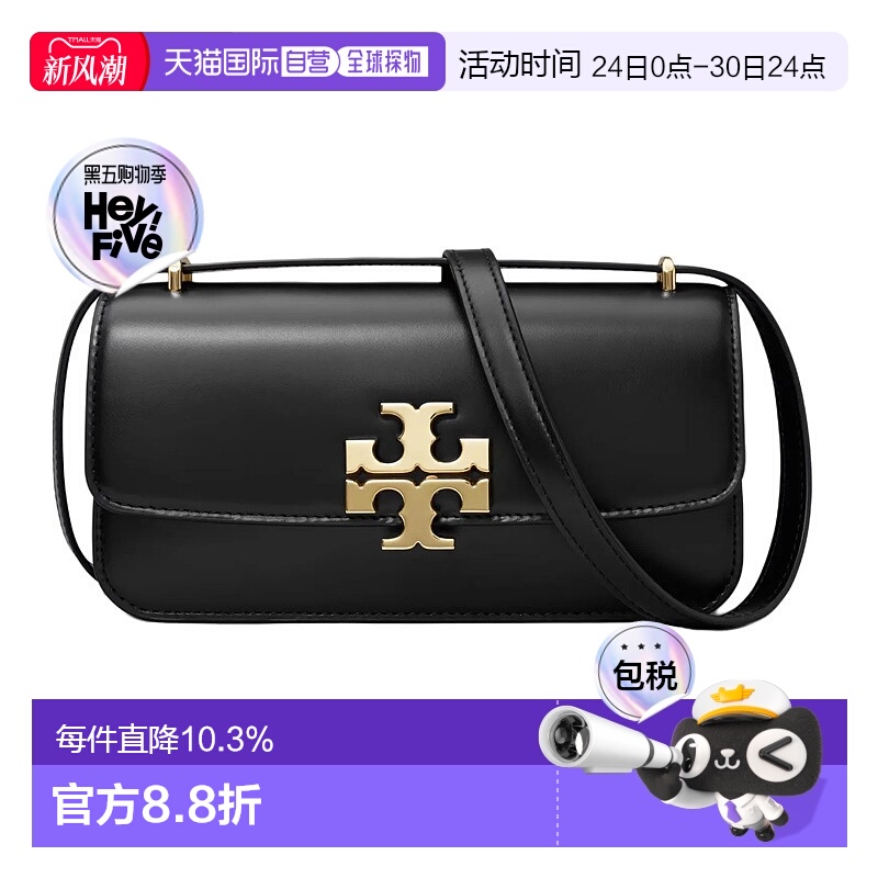 香港直邮TORY BURCH 女包Eleanor 金属徽标磁性按扣翻盖小牛皮单