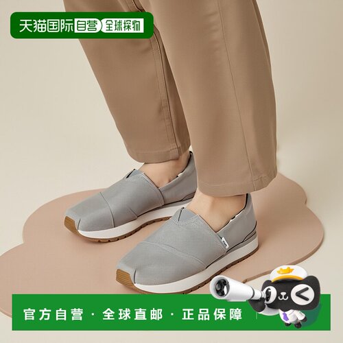 【美国直邮】toms 男士 时尚休闲鞋男鞋棉鞋一脚蹬【付后1h可退】