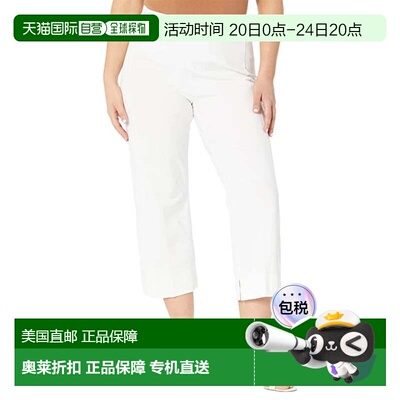 自营Women's Lysse Gaia Braided Crop Pants  White 4-Way Stret
