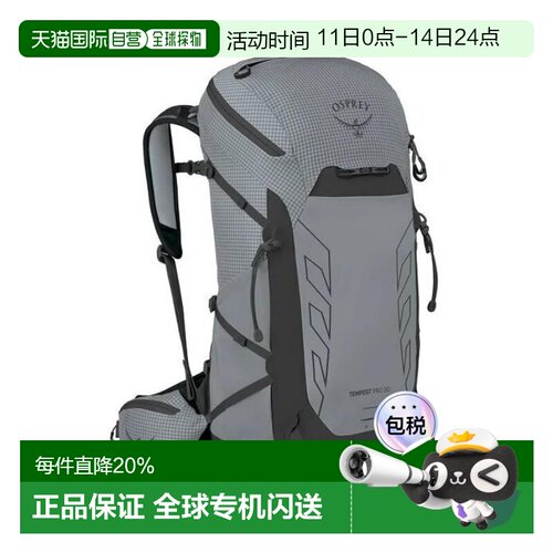 香港直邮OSPREY Tempest暴风Pro系列20/30L男女快速多功能户外包