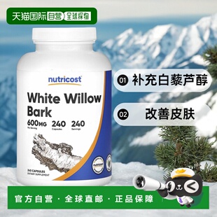 香港直邮Nutricost,白柳树皮，600 毫克，240 粒胶囊补充补充剂