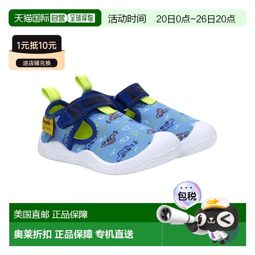 自营Robeez Crayola Car Doodles Water Shoe - blue 美国奥莱直