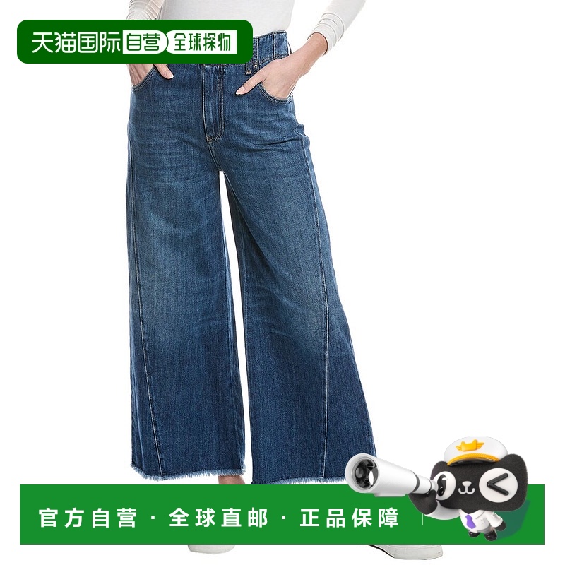 自营Marella宽腿露脐牛仔裤-蓝色 美国奥莱直发