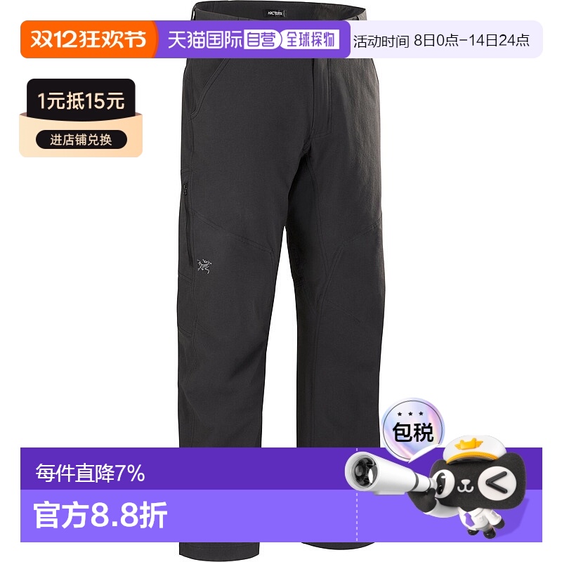 加拿大直邮始祖鸟Cronin男士户外运动徒步攀岩防风休闲裤