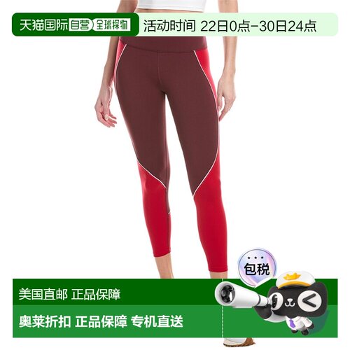 自营Sweaty Betty Power Workout 22in Legging - white 美国奥莱