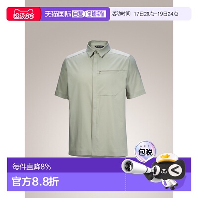 1h可退 加拿大直邮Arc'teryx Skyline Shirt SS 男士现代纽扣前襟