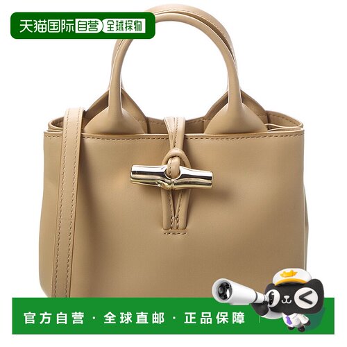 自营Longchamp Le Roseau XS Leather Handbag - beige 美国奥莱